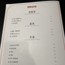 [북수동데이트] 불맛 입힌 돈토로&소보로제육 덮밥 “회자" 상세후기