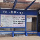 도덕보건지소 이미지