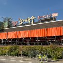 팔당초계국수 | 남양주맛집 : 팔당초계국수 본점 후기 (내돈내산)