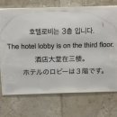 연산버스 | [부산 흠뻑쇼·사직야구장 숙소] 연산역 근처 가성비 좋은 센트럴호텔 솔직 후기