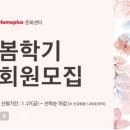 정리수납 전문가 2급 자격증반 이미지