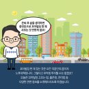 MK빌딩공인중개사사무소 이미지