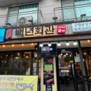 백년회관서서갈비장곡점