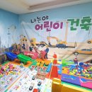 유아노리