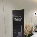카카오프렌즈 스크린 퀀텀(Q) 이용후기 | 프렌즈스크린 송도 국제학교점