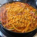 최반장부대찌개 이미지