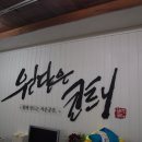 원단은코트니 이미지