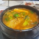 삼포횟집 이미지