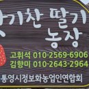 성림관광농장