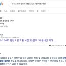 산정점기아오토큐 이미지