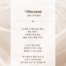 크린토피아안양명학지사 | [W 02] 아이폰 스냅 &lt;프레비 스냅&gt; 계약 후기/짝꿍할인무제한 (내돈내산O)