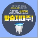 영치과 - 노원구 공릉로34길 34 | 영치과