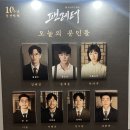 회전문 - 북구 동대5길 10 | 팬래터 회전문 후기