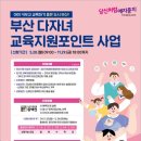 슈나벨음악학원 이미지