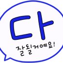 삼문초등학교 이미지