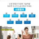 자연배관상사 이미지