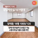 (주)동서엘리베이터 이미지