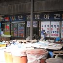 인천채씨열려문 네이버블로그