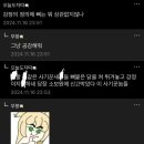맛깔 이미지