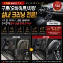 효목크리닝 네이버블로그