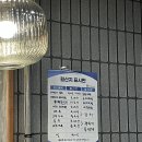 광릉중학교 | 진접 순대국밥 맛집 야인국밥 배부르게 먹고 온 후기