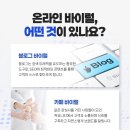 티나는마케팅
