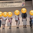 차이홍길음중국어교습소