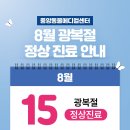 중앙동물메디컬센터 이미지