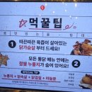 구도로통닭아산탕정점