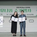 씨드 코퍼레이션