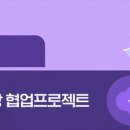 주식회사 진솔기업