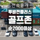 비젼361 이미지