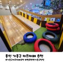 용인 기흥구 키즈카페 헬로방방 내돈내산 솔직후기!