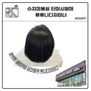 새로나미용실 | 수지미용실 타마시헤어 루나디자이너와 가을 새치염색으로 분위기 전환 성공!