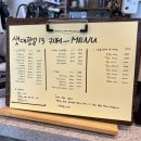 카페인중독연천 이미지