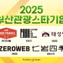 ㈜트레블카페 이미지