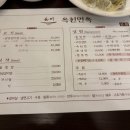 광주함흥면옥 | 광주 맛집 옥천면옥 내돈내산 후기