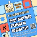 다섯번째 이야기