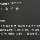삼천궁녀 이미지