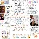 세종아카데미아학원