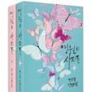 영원상사 이미지
