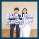 [이색 체험] 부천 가족사진으로 추천하는 옥길동 사진관 옵튼스튜디오