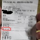 화성포차 이미지