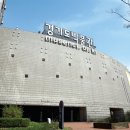 경기문화재단 통합 노동조합 이미지