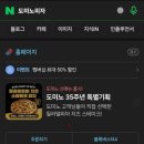 베스트오브베스트피자 이미지