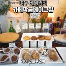 작금(여) 이미지