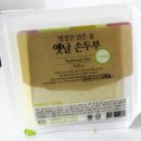 (주)로가닉 이미지