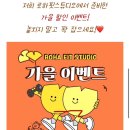 로하핏 스튜디오 | [문정 헬스장] 문정역 로하핏 스튜디오 1:1 PT 후기