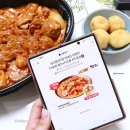 두마리찜닭 두찜 속초조양점 | 두찜 로제찜닭 네고왕 할인으로 더 맛있게 (feat.속초두찜)