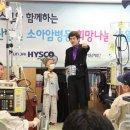 현대하이스코
